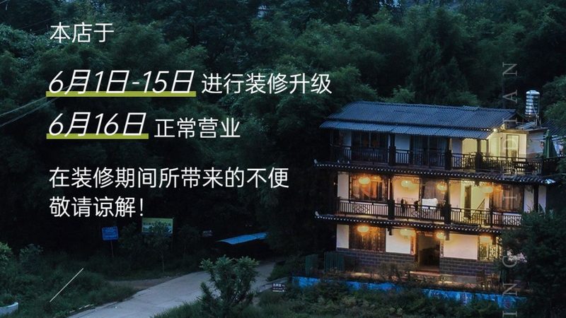 成都周边团建场地选择：如何找到性价比高的住宿场所