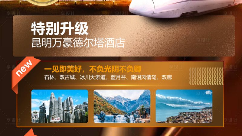 研学旅行安全规范要求：护航成长，安全先行