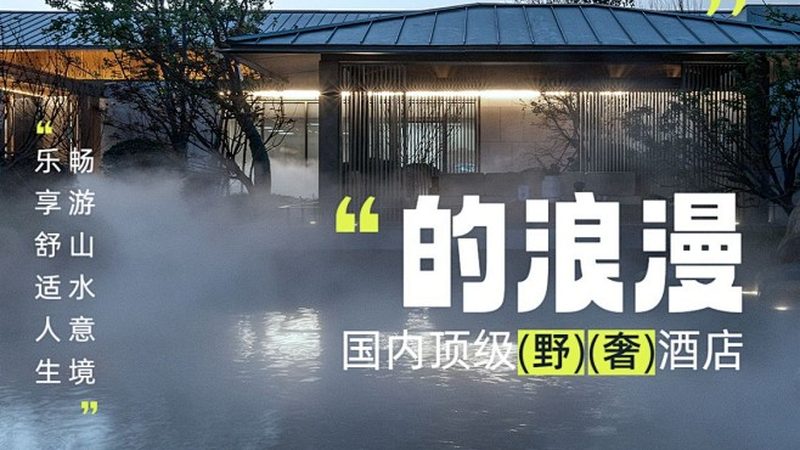 冬令营户外活动，安全不是靠运气