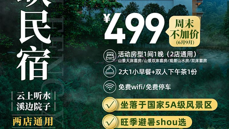 亲子游项目加盟代理，费用构成及影响因素全解析