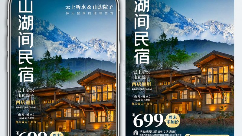 星级酒店管理模式培训内容解析**